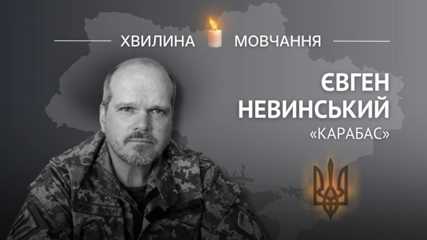 Пам’яті актора-лялькаря Євгена Невинського (позивний «Карабас»)Ляльковий театр був сенсом його життяЄвген народився 27 травн... - на we.ua
