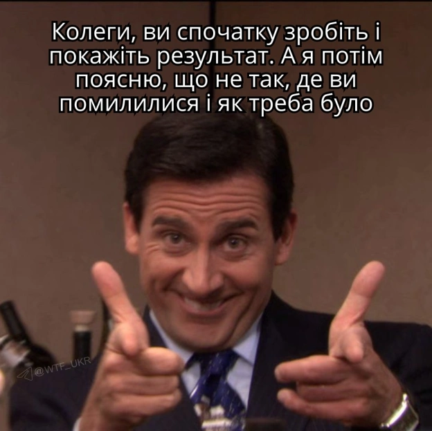 💀TG | X | FB | Instahttps://instagram.com/wtf_ukr/ - на we.ua