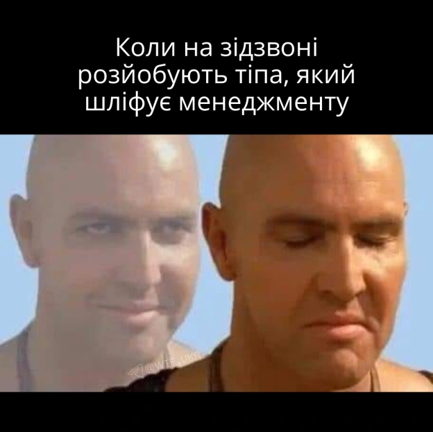 💀TG | X | FB | Instahttps://instagram.com/wtf_ukr/ - на we.ua
