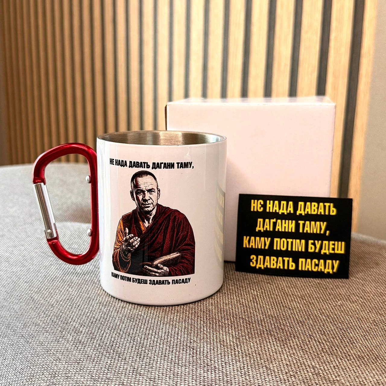Акція тільки сьогодні😎.Чашка з Сирським патч із написом у подарунок.Вартість 440 грнВсього маю 5 штук і то останні, біль... - на we.ua