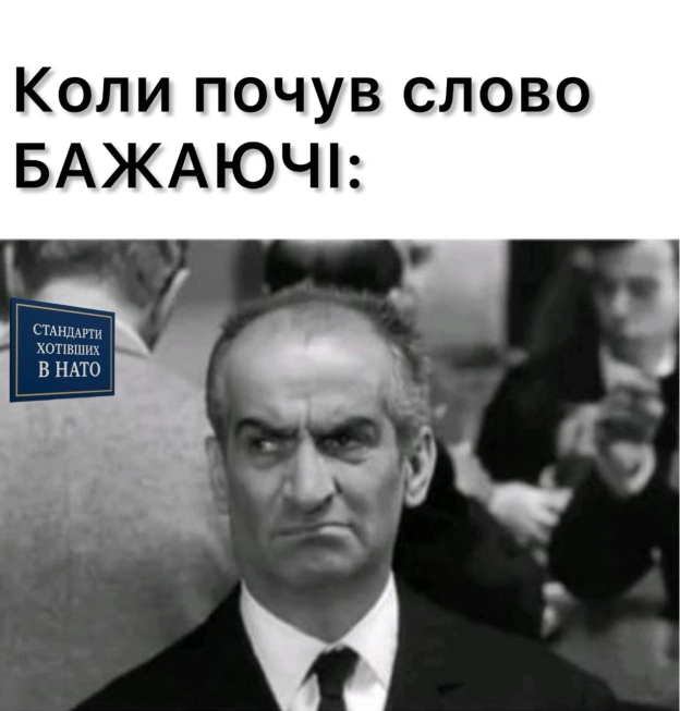 У звʼязку з тим, що бажаючих стає все менше і менше, зʼявляється гостра необхідність ввести новий термін: «бажаючий запасу». Б... - на we.ua