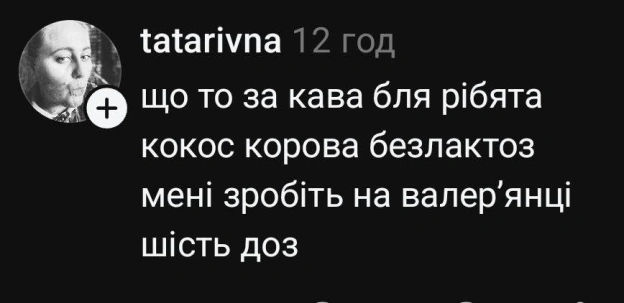на we.ua