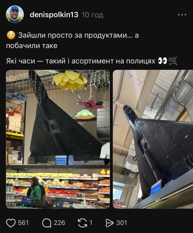 Суворий Тернопіль - на we.ua