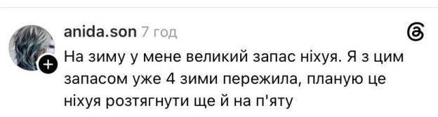 на we.ua