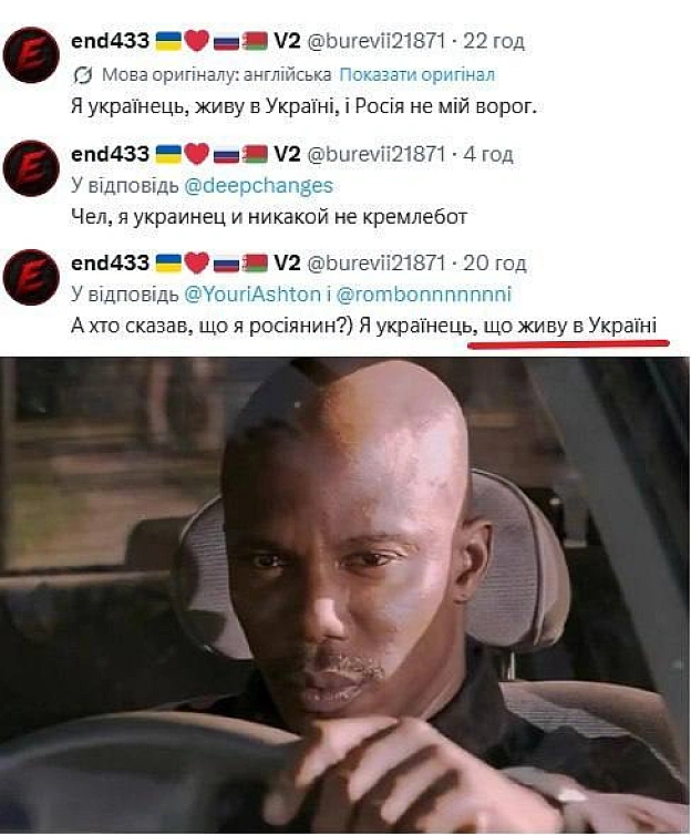 на we.ua