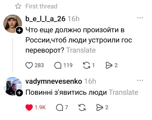 на we.ua