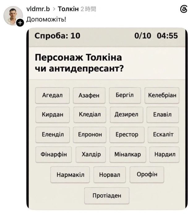 на we.ua