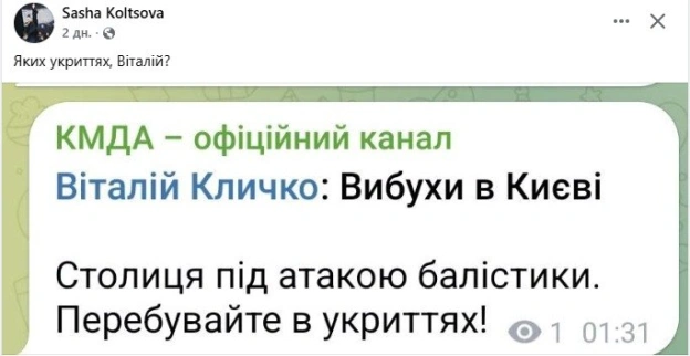 на we.ua