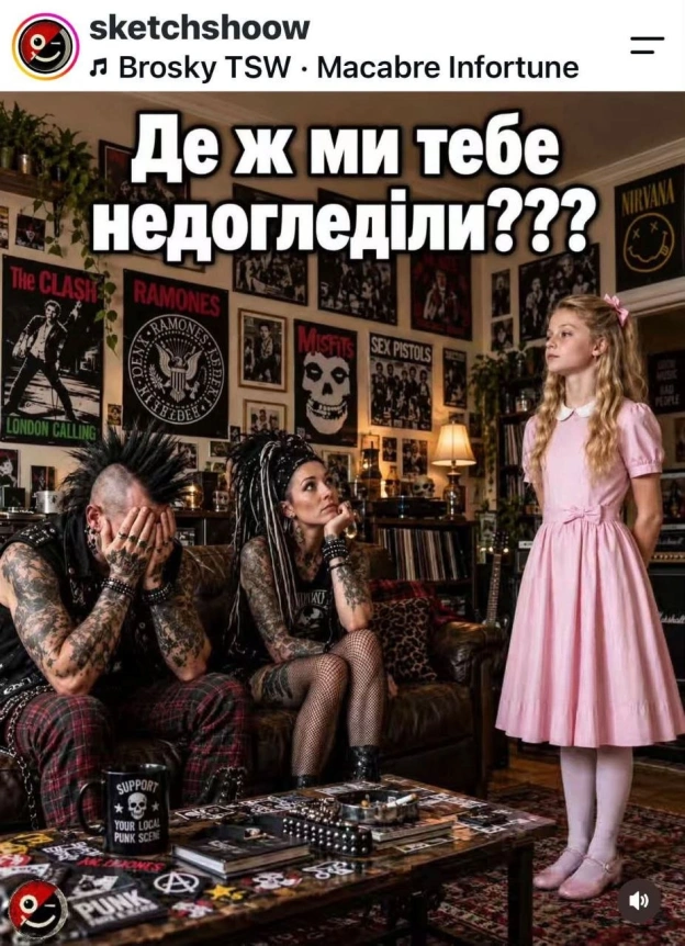 Нема чого додатиПідписатися на канал - на we.ua