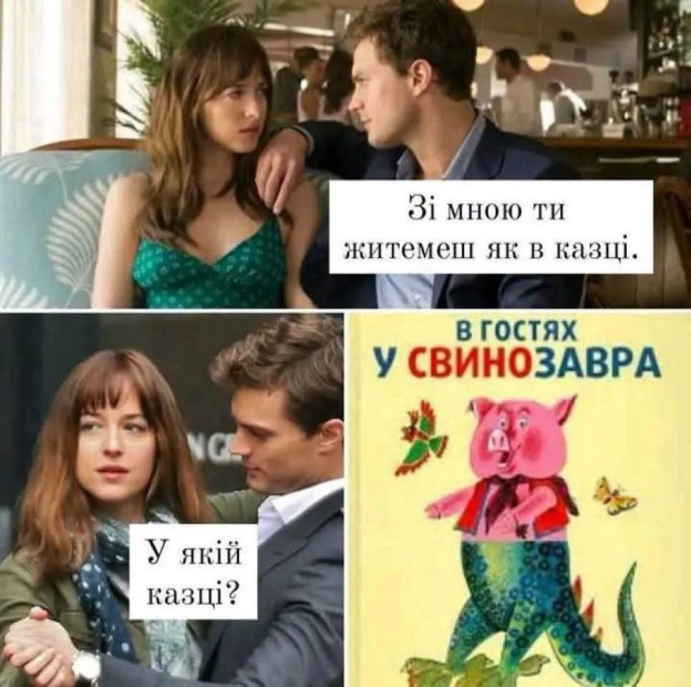 Яке життя - такі казки Підписатися на канал - на we.ua