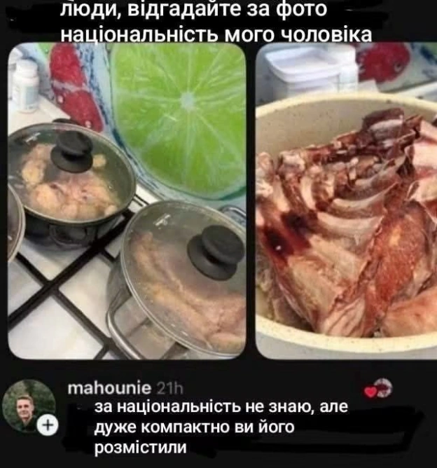 на we.ua
