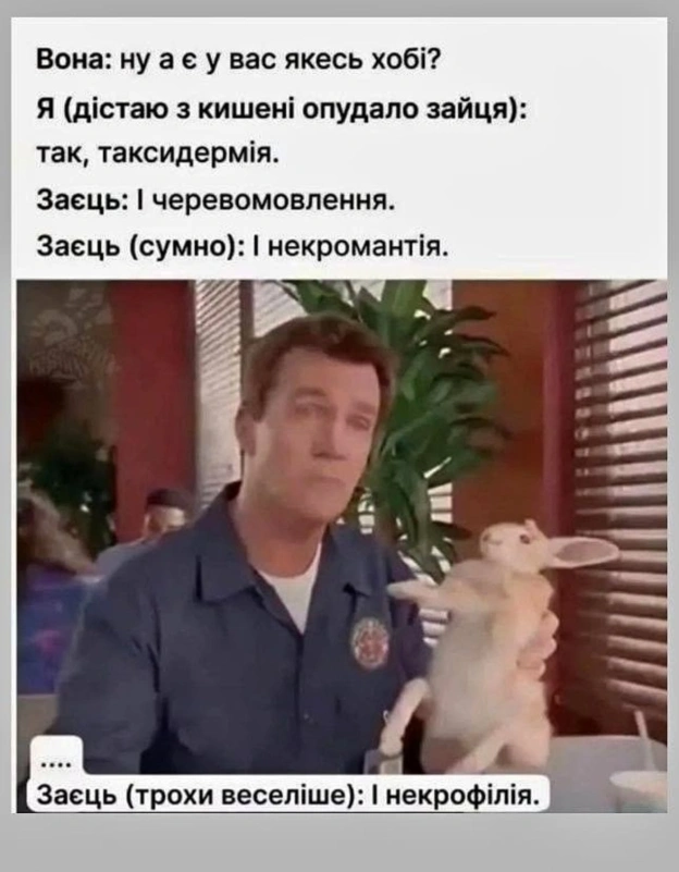 на we.ua