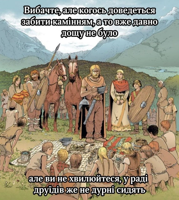 на we.ua