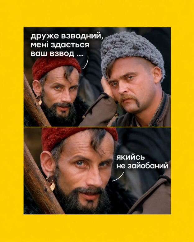 Зайобаний зайобаний ))) - на we.ua