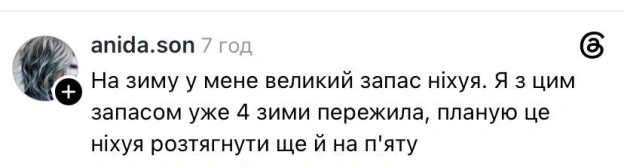 Запасайтесь@memargam - на we.ua