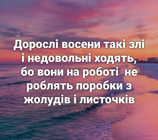 Добраніч!#хзчиймем@memargam - на we.ua