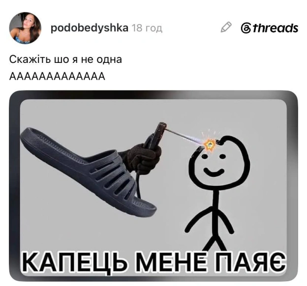 🫠@memargam - на we.ua