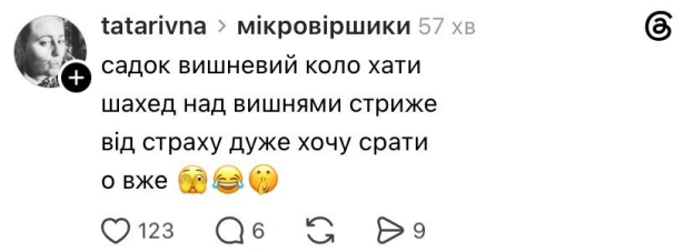 Хвилинка поезії @memargam - на we.ua
