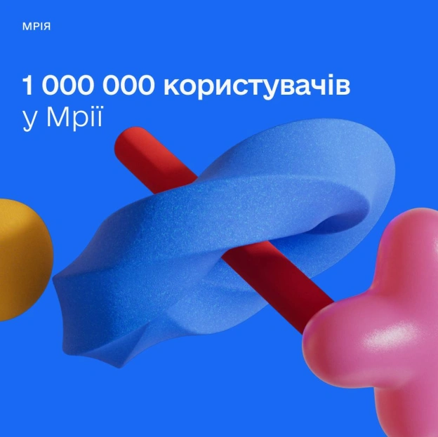 🎓 1 000 000 українців уже в Мрії: як штучний інтелект і цифровізація змінюють навчальний процесКожна третя школа в Україні кор... - на we.ua