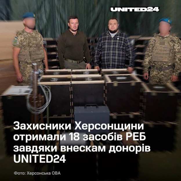 Один із підрозділів морської піхоти, який знищує російські безпілотники в небі над Херсонщиною, отримав ще 18 засобів радіоелект... - на we.ua