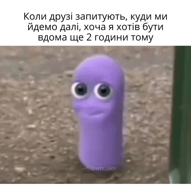 💀TG | X | FB | Instahttps://instagram.com/wtf_ukr/ - на we.ua
