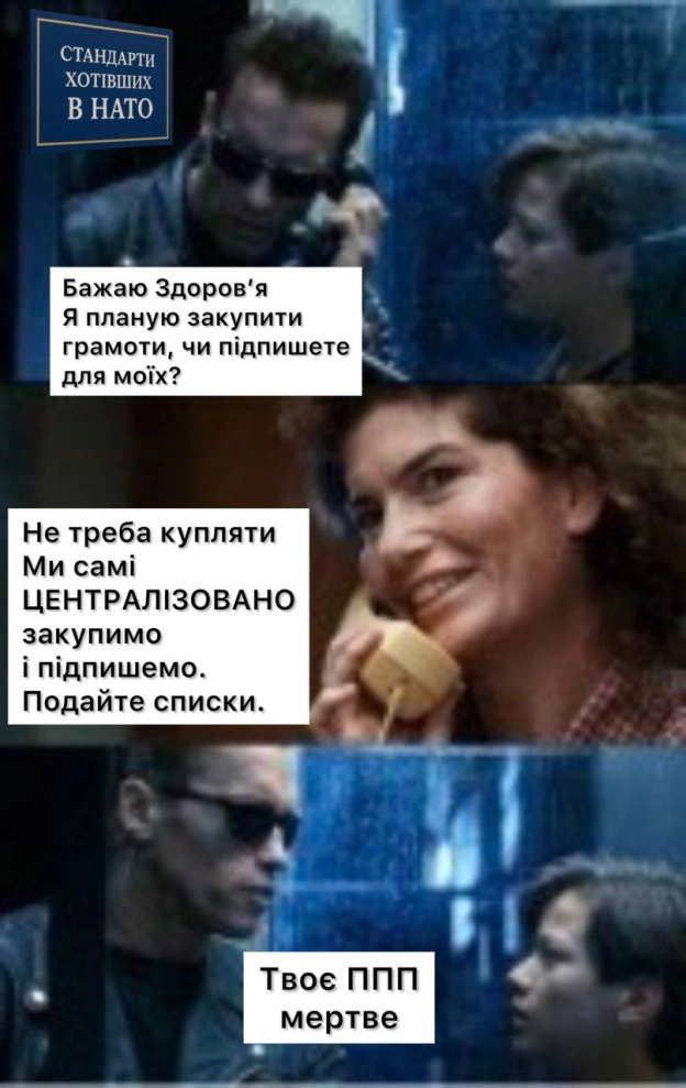 на we.ua
