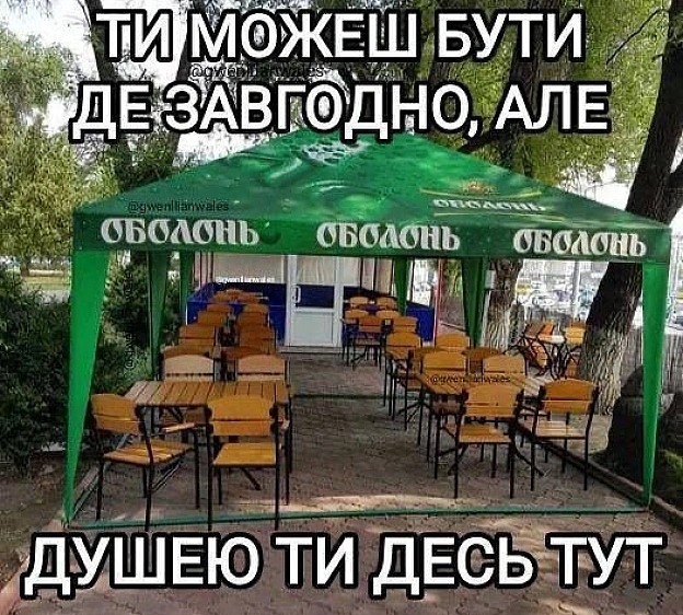 на we.ua
