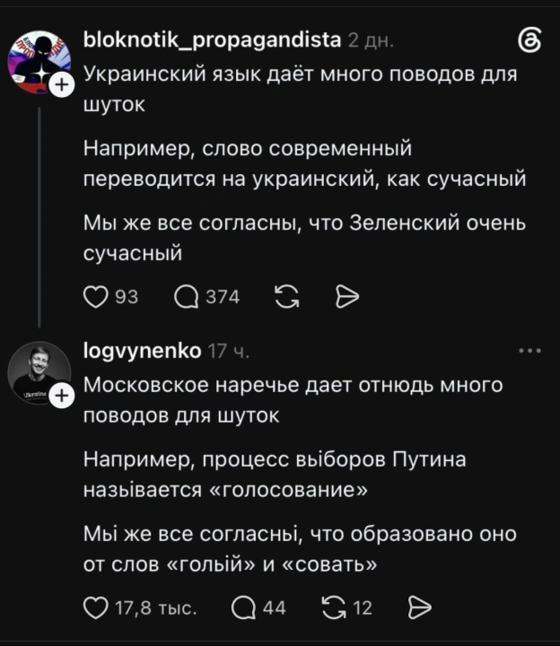 на we.ua