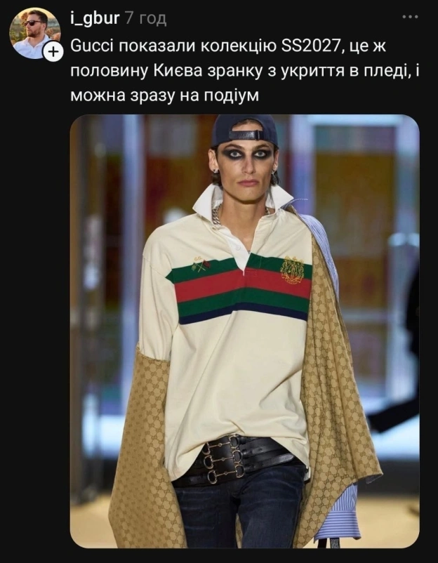 на we.ua