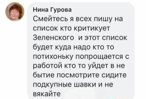 на we.ua