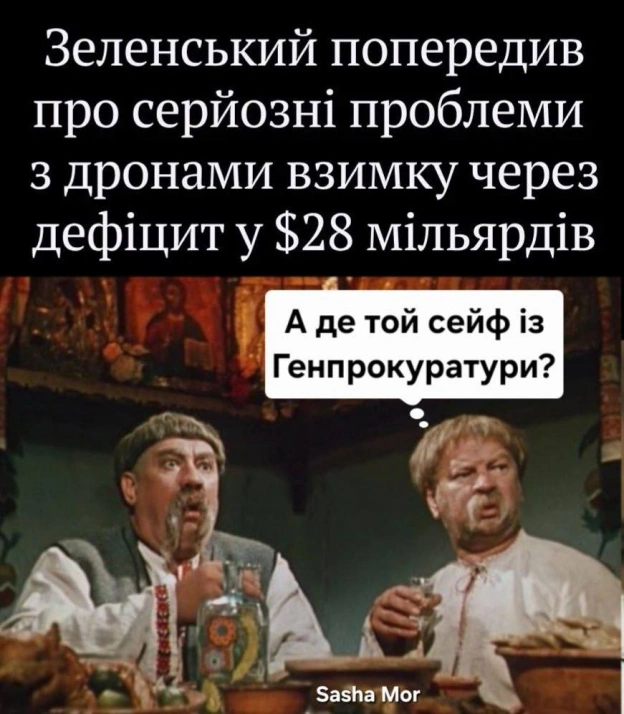 на we.ua