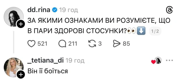 на we.ua