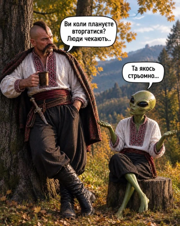 Як я його розумію...Підписатися на канал - на we.ua