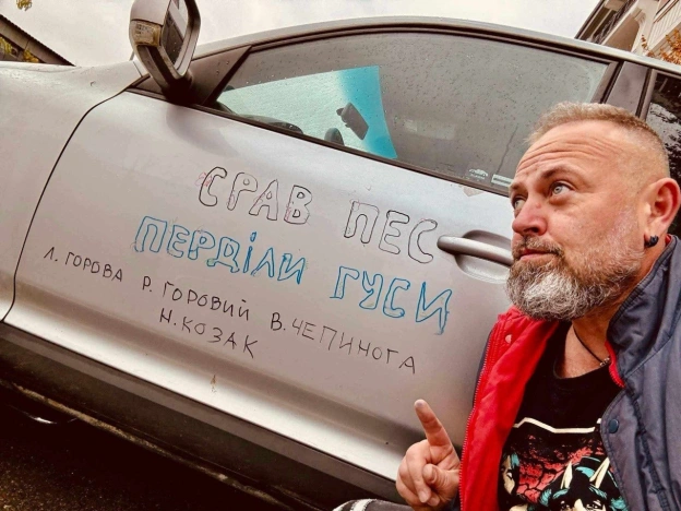 Книжка «Срав пес, перділи гуси» — це ментальна допомога вашому здоров’ю. Коли вам погано, нічого не хочеться, коли немає світла,... - на we.ua