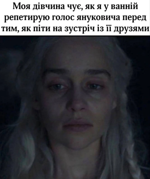 на we.ua