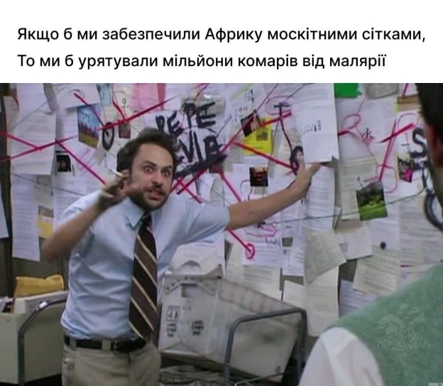 на we.ua