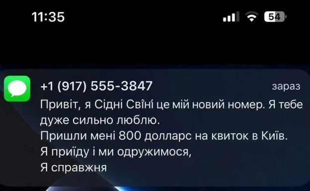 зуб даю - на we.ua