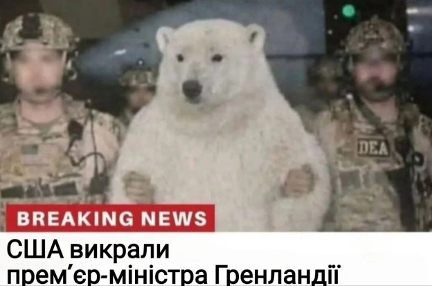 на we.ua