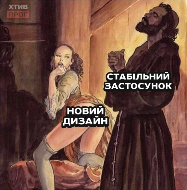 А що тут вдієш, якщо замовник змушує тебе займатися блудом - на we.ua