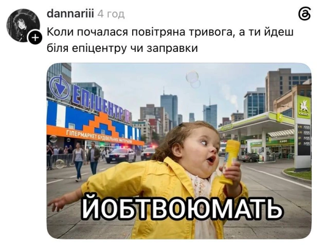 🫠@memargam - на we.ua