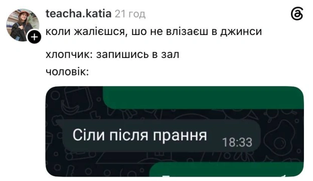 Правильна відповідь @memargam - на we.ua