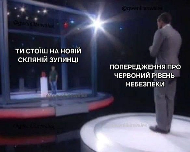 На СТБ шось знали(с) @wenllianwales@memargam - на we.ua