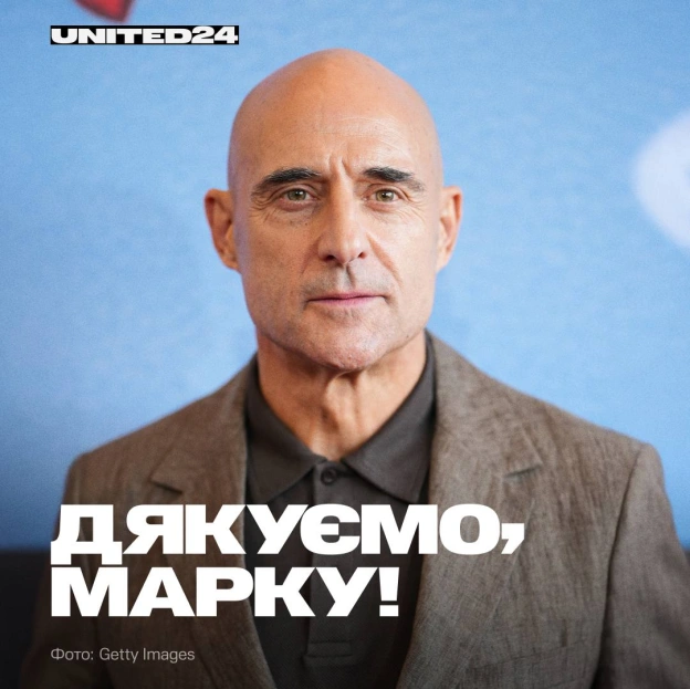 Три роки тому Марк Стронг став амбасадором UNITED24 ❤️ Марку, дякуємо за ці три роки поруч з Україною. За підтримку дітей, осв... - на we.ua