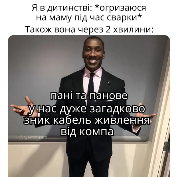 💀TG | X | FB | Instahttps://instagram.com/wtf_ukr/ - на we.ua