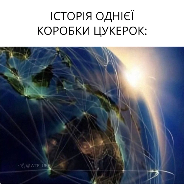 💀TG | X | FB | Instahttps://instagram.com/wtf_ukr/ - на we.ua