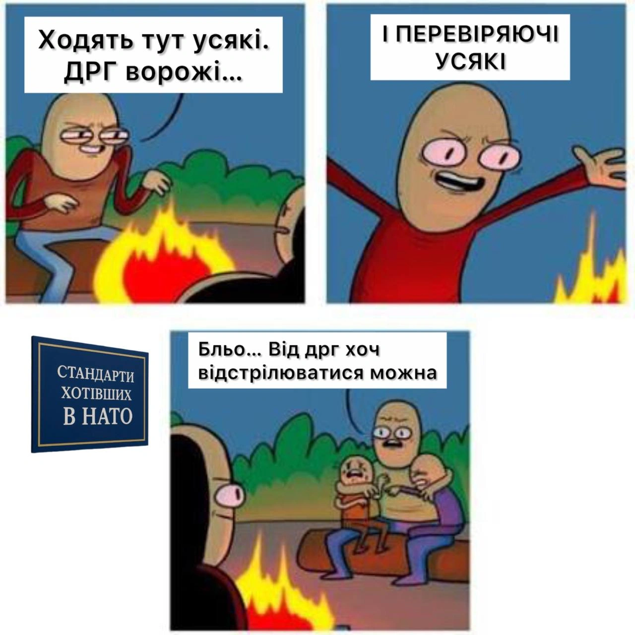 на we.ua