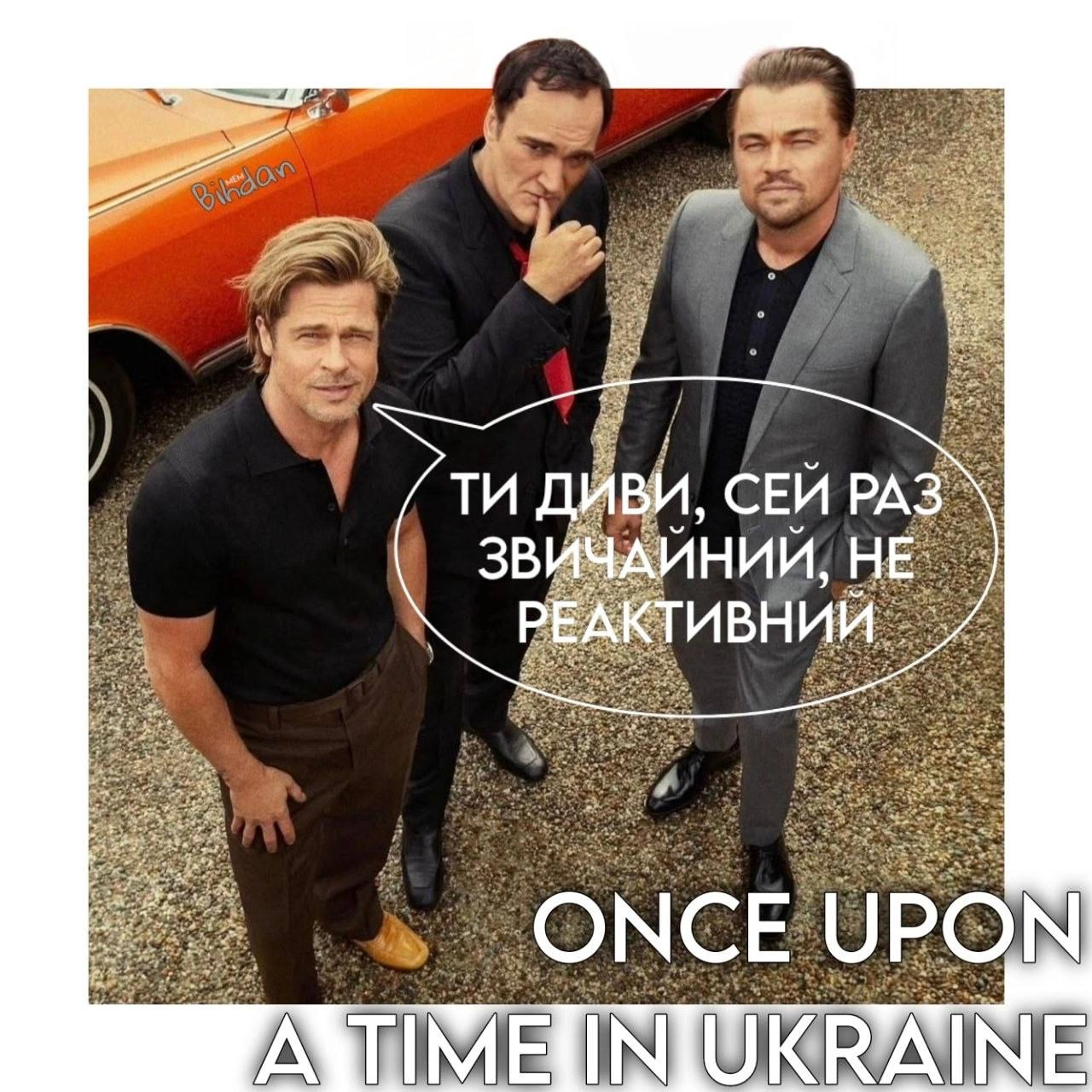 на we.ua
