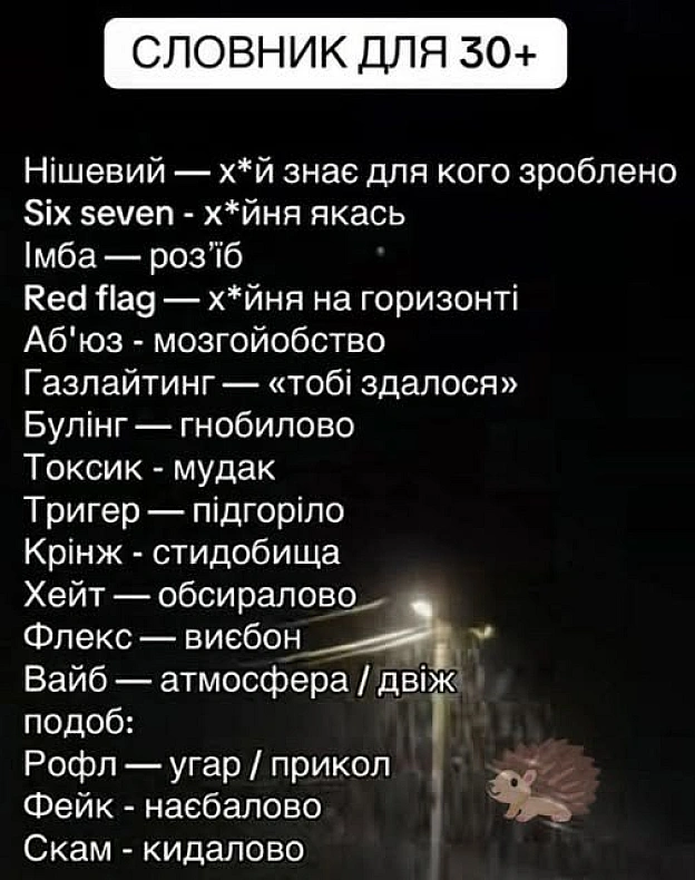на we.ua