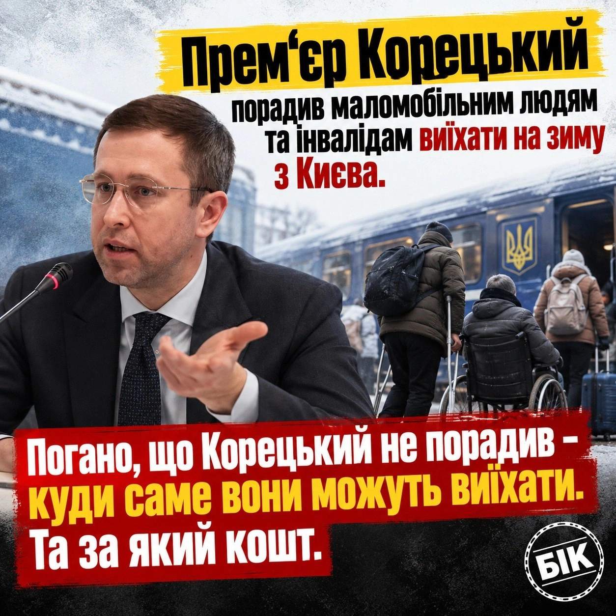 на we.ua