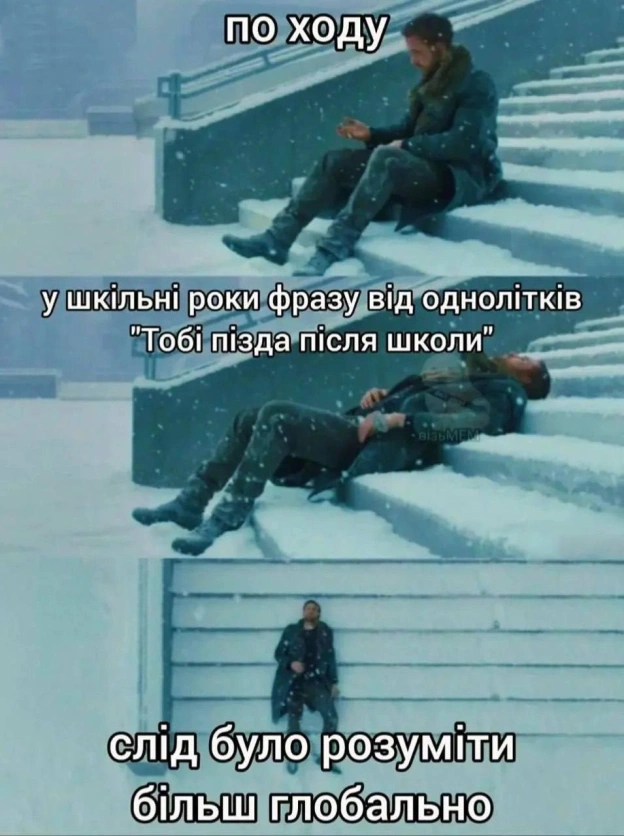 на we.ua
